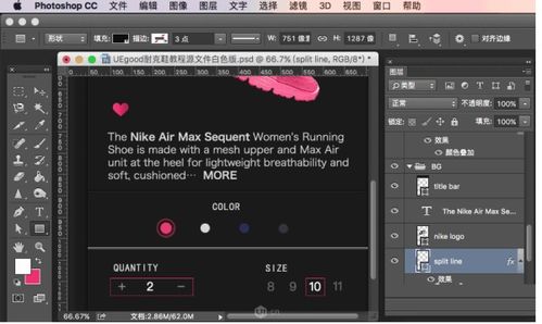 包装设计常用软件及其开发应用