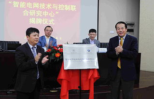 我校与香港城市大学共建智能电网技术与控制联合研究中心