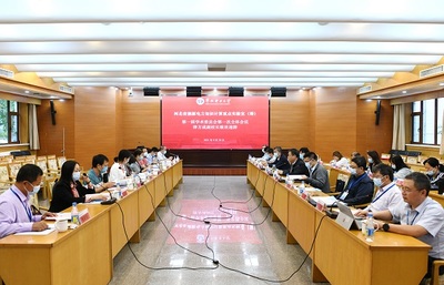 华北电力大学（保定）科学技术处 引领智能电网技术咨询的学术高地