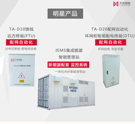 智慧驱动，绿动未来 宁波天安智能电网科技诚邀共探第六届中国智电展IGEE