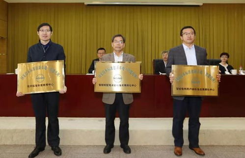我校成为国家技术标准创新基地 智能电网 技术标准科普教育中心