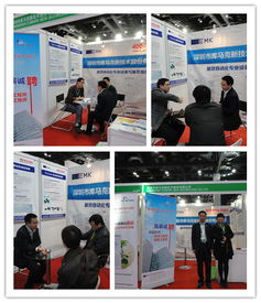 2012第二届中国国际智能电网展览会深度报道与技术咨询展望